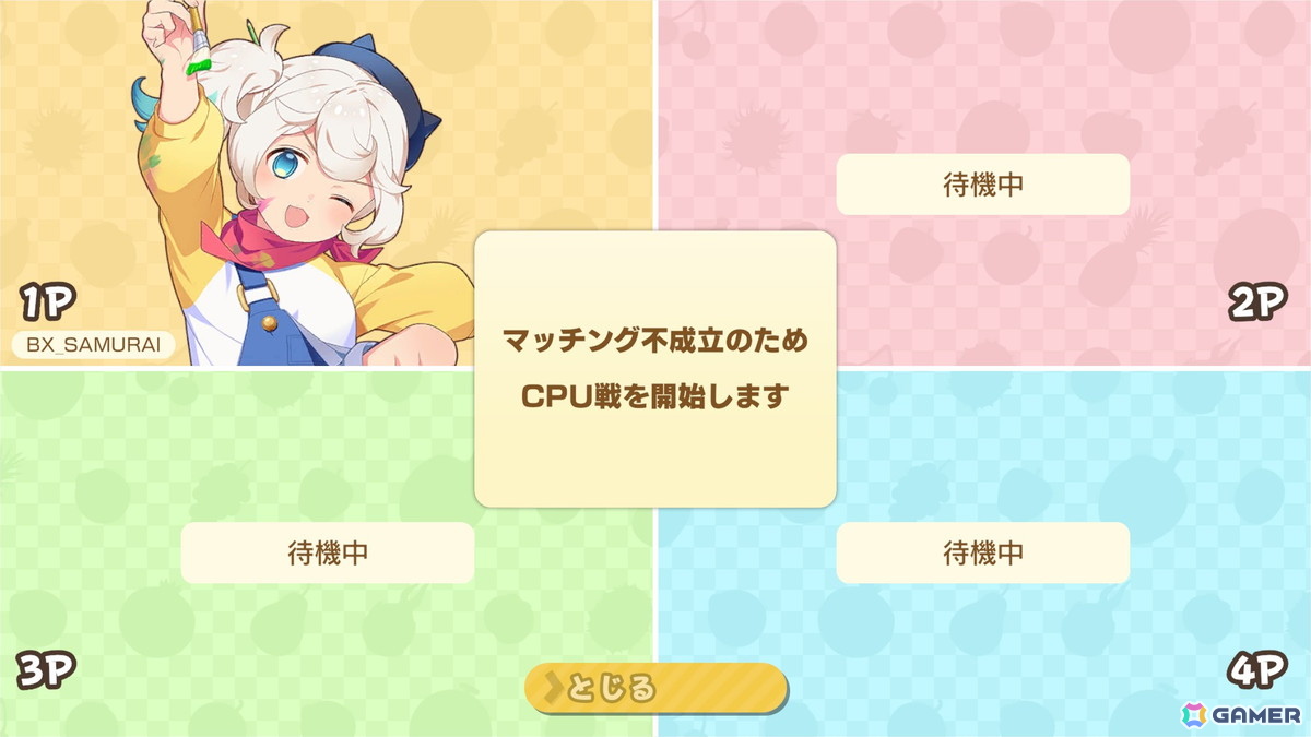 「フルーツマウンテン パーティ」Steamで配信されている無料体験版がリニューアル!対戦をより一層盛り上げる「お邪魔フルーツ」「アイテム」などの新要素もの画像