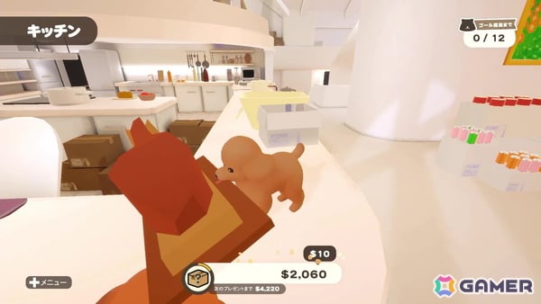 Switch版「DORONKO WANKO」が7月24日に配信！柴犬、コーギー、ジャックラッセルテリア、トイプードル、ブルドックの5犬種が新たに登場の画像5