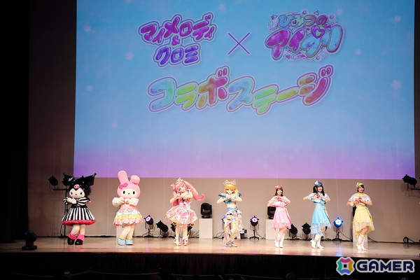 「ひみつのアイプリ」とマイメロディ＆クロミがコラボ！1日限りとなるスペシャルステージのイベントレポートが到着の画像2