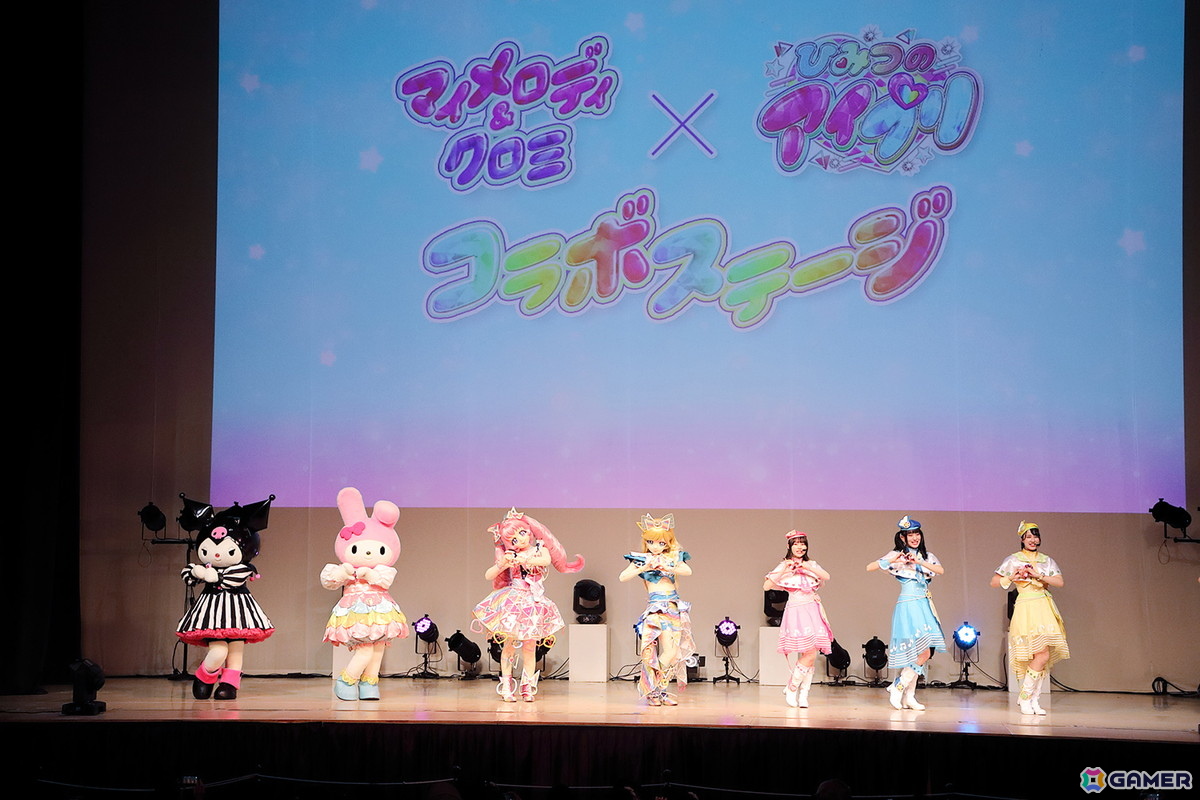 「ひみつのアイプリ」とマイメロディ&クロミがコラボ!1日限りとなるスペシャルステージのイベントレポートが到着の画像