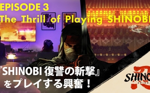 「SHINOBI 復讐の斬撃」のメイキング映像第三弾が公開！迫力あるゲームプレイ体験の実現に込めた想いを語る