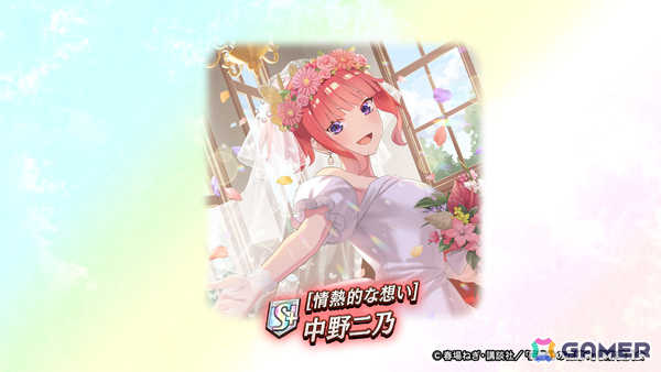 「逆転オセロニア」中野五姉妹がウェディングドレス衣装で登場！TVアニメ「五等分の花嫁」コラボ第二弾が6月20日より開催の画像3