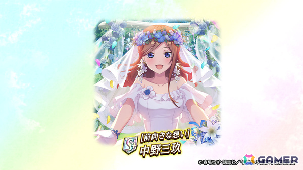 「逆転オセロニア」中野五姉妹がウェディングドレス衣装で登場！TVアニメ「五等分の花嫁」コラボ第二弾が6月20日より開催の画像4