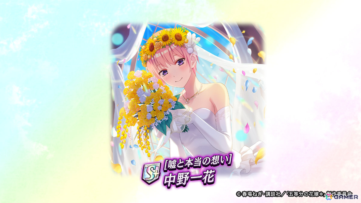 「逆転オセロニア」中野五姉妹がウェディングドレス衣装で登場!TVアニメ「五等分の花嫁」コラボ第二弾が6月20日より開催の画像