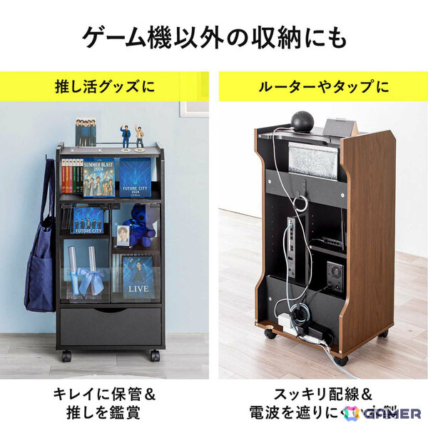 ゲーム機やソフト、コントローラーなどをまとめて収納できるガラス扉付きゲームラック「200-CB066」が発売！の画像