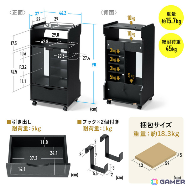 ゲーム機やソフト、コントローラーなどをまとめて収納できるガラス扉付きゲームラック「200-CB066」が発売！の画像