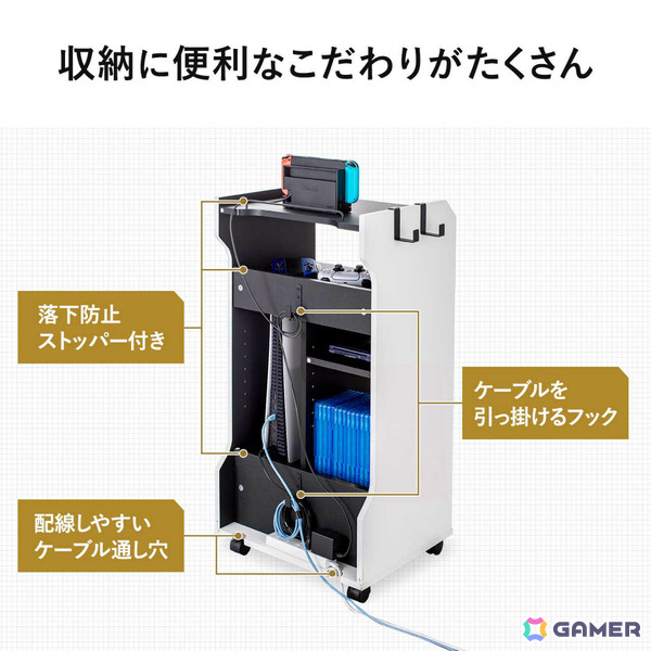 ゲーム機やソフト、コントローラーなどをまとめて収納できるガラス扉付きゲームラック「200-CB066」が発売！の画像20