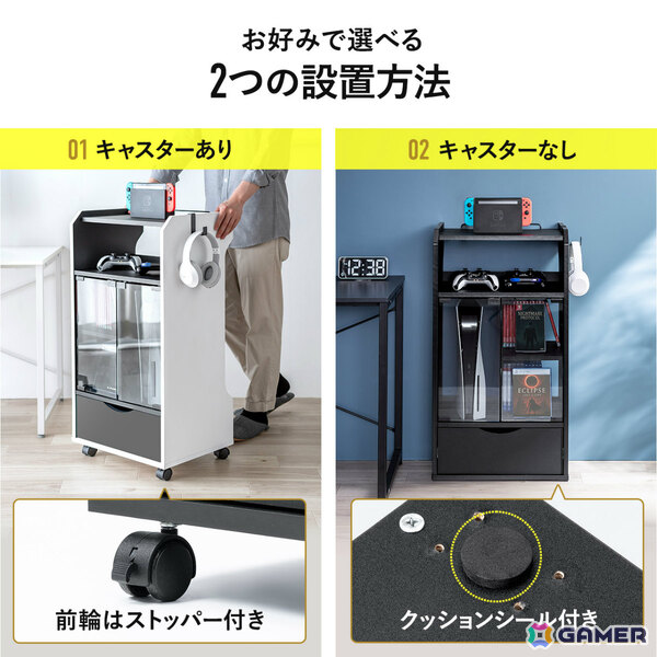 ゲーム機やソフト、コントローラーなどをまとめて収納できるガラス扉付きゲームラック「200-CB066」が発売！の画像23