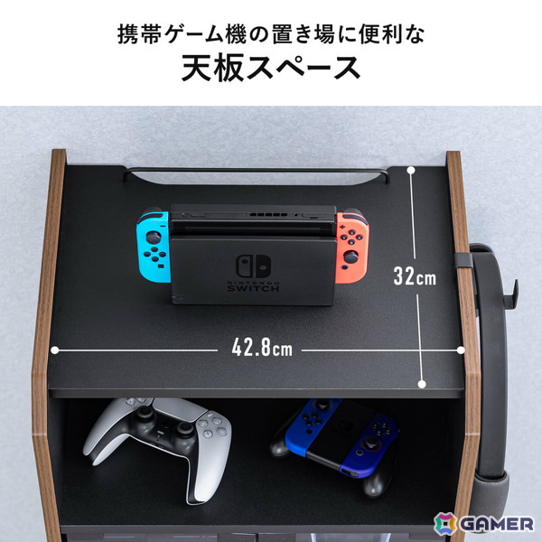 ゲーム機やソフト、コントローラーなどをまとめて収納できるガラス扉付きゲームラック「200-CB066」が発売！の画像
