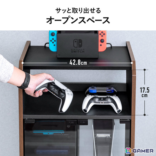 ゲーム機やソフト、コントローラーなどをまとめて収納できるガラス扉付きゲームラック「200-CB066」が発売！の画像