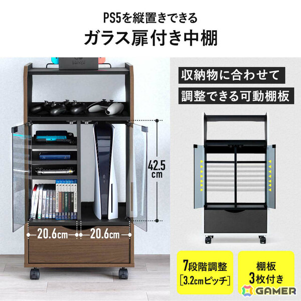 ゲーム機やソフト、コントローラーなどをまとめて収納できるガラス扉付きゲームラック「200-CB066」が発売！の画像