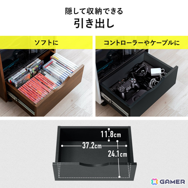 ゲーム機やソフト、コントローラーなどをまとめて収納できるガラス扉付きゲームラック「200-CB066」が発売！の画像