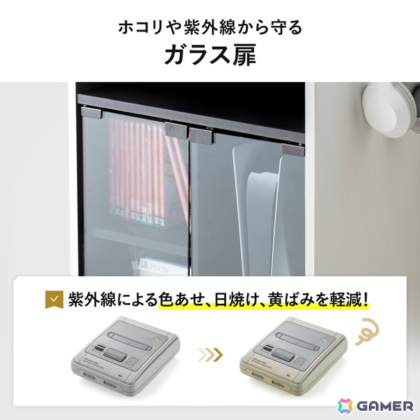ゲーム機やソフト、コントローラーなどをまとめて収納できるガラス扉付きゲームラック「200-CB066」が発売！の画像