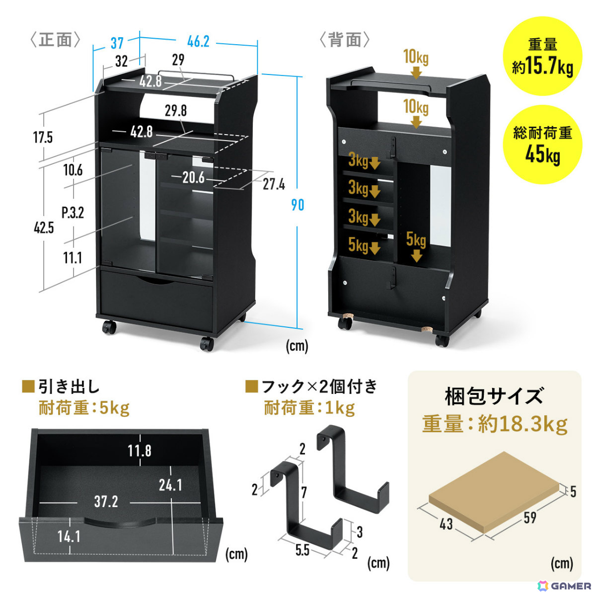 ゲーム機やソフト、コントローラーなどをまとめて収納できるガラス扉付きゲームラック「200-CB066」が発売！の画像11