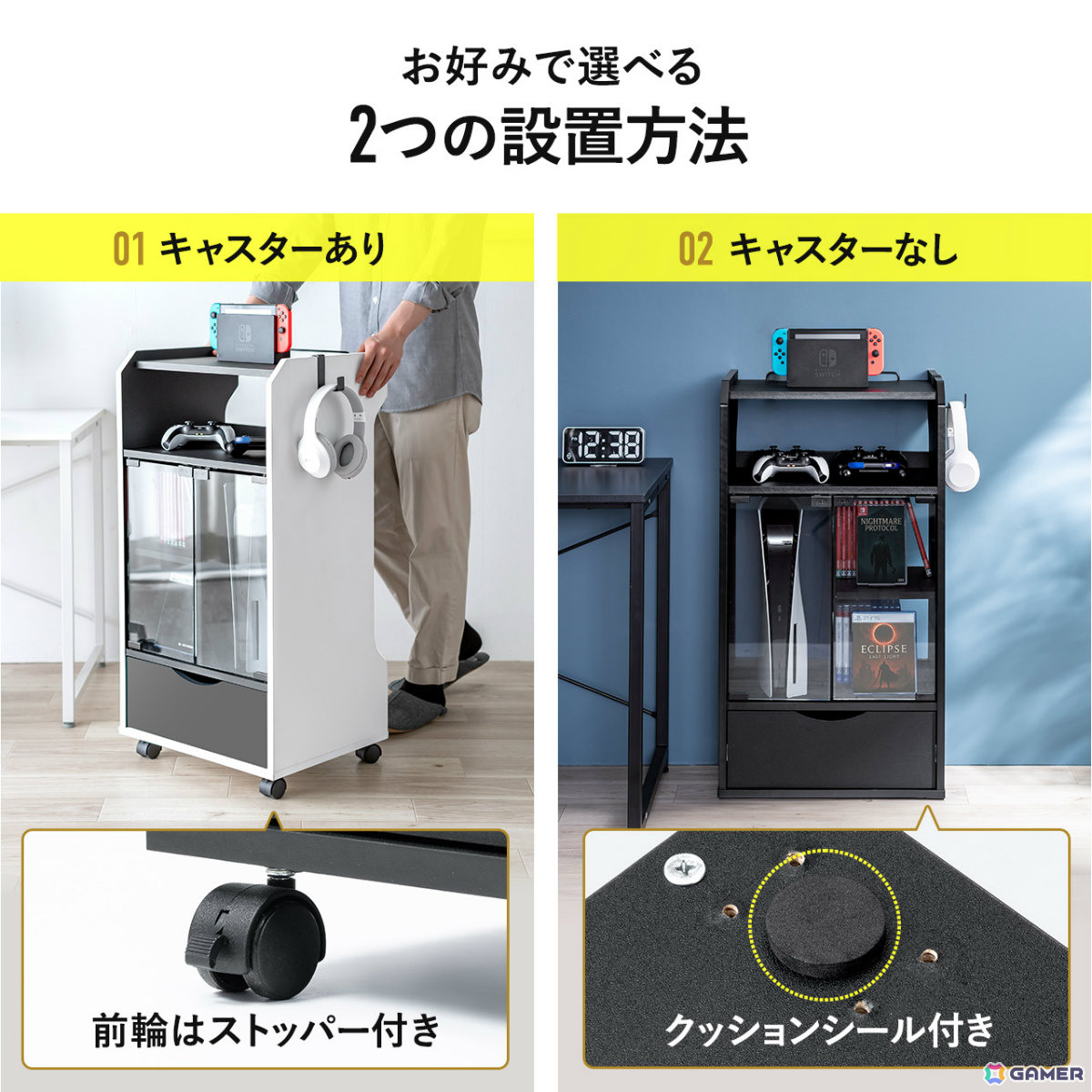 ゲーム機やソフト、コントローラーなどをまとめて収納できるガラス扉付きゲームラック「200-CB066」が発売!の画像