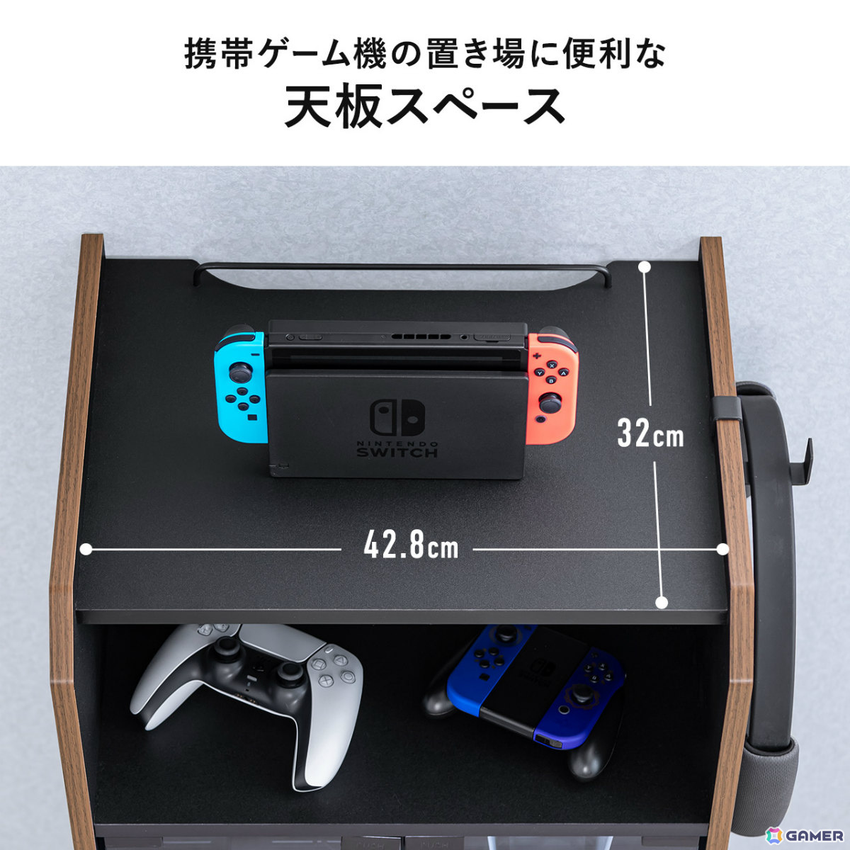 ゲーム機やソフト、コントローラーなどをまとめて収納できるガラス扉付きゲームラック「200-CB066」が発売！の画像3