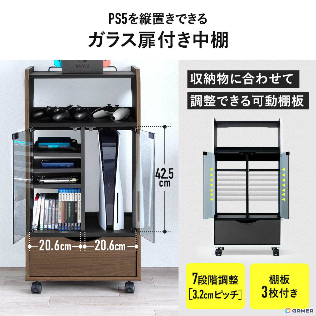 ゲーム機やソフト、コントローラーなどをまとめて収納できるガラス扉付きゲームラック「200-CB066」が発売！の画像5