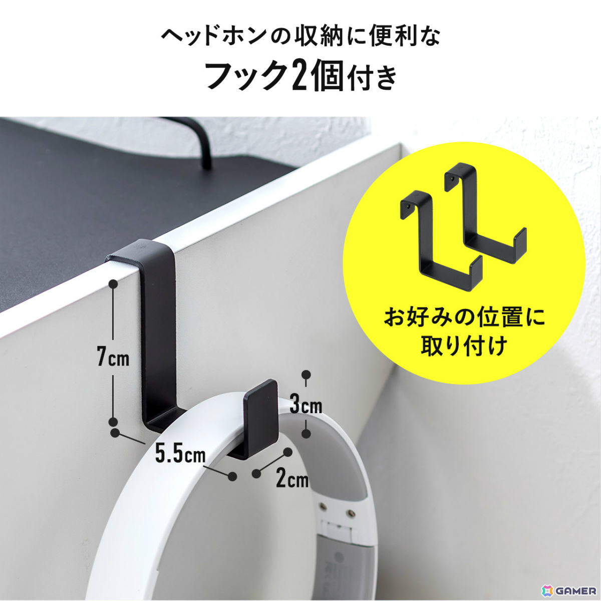ゲーム機やソフト、コントローラーなどをまとめて収納できるガラス扉付きゲームラック「200-CB066」が発売！の画像7