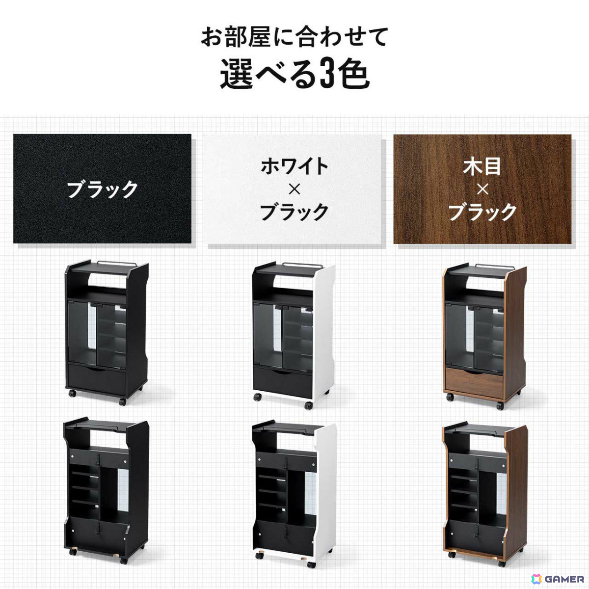 ゲーム機やソフト、コントローラーなどをまとめて収納できるガラス扉付きゲームラック「200-CB066」が発売！の画像9