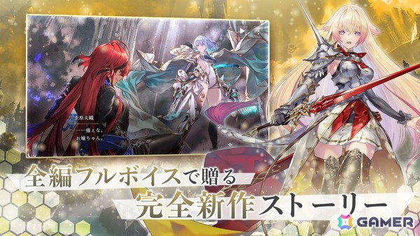 「シャドバ」新作「Shadowverse: Worlds Beyond」がスマホ/PCで正式サービス開始！「超進化」や「シャドバパーク」で遊びの幅も進化の画像