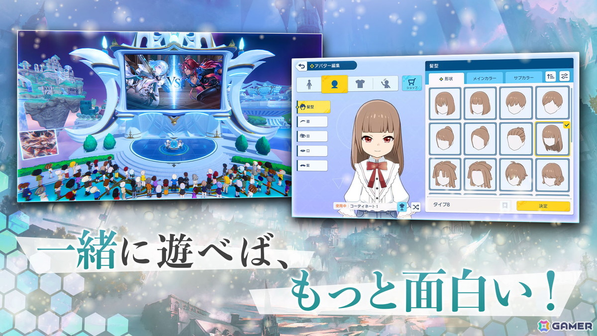 「シャドバ」新作「Shadowverse: Worlds Beyond」がスマホ/PCで正式サービス開始！「超進化」や「シャドバパーク」で遊びの幅も進化の画像5