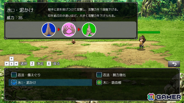 自らの手で印を結び戦うハンドアクションRPG「BE 忍者」が6月30日にリリース！印をカメラで認識しさまざまな忍術を発動できるの画像