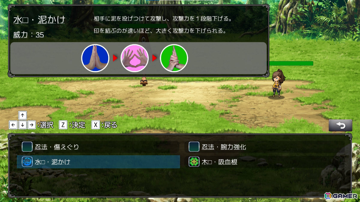 自らの手で印を結び戦うハンドアクションRPG「BE 忍者」が6月30日にリリース！印をカメラで認識しさまざまな忍術を発動できるの画像2