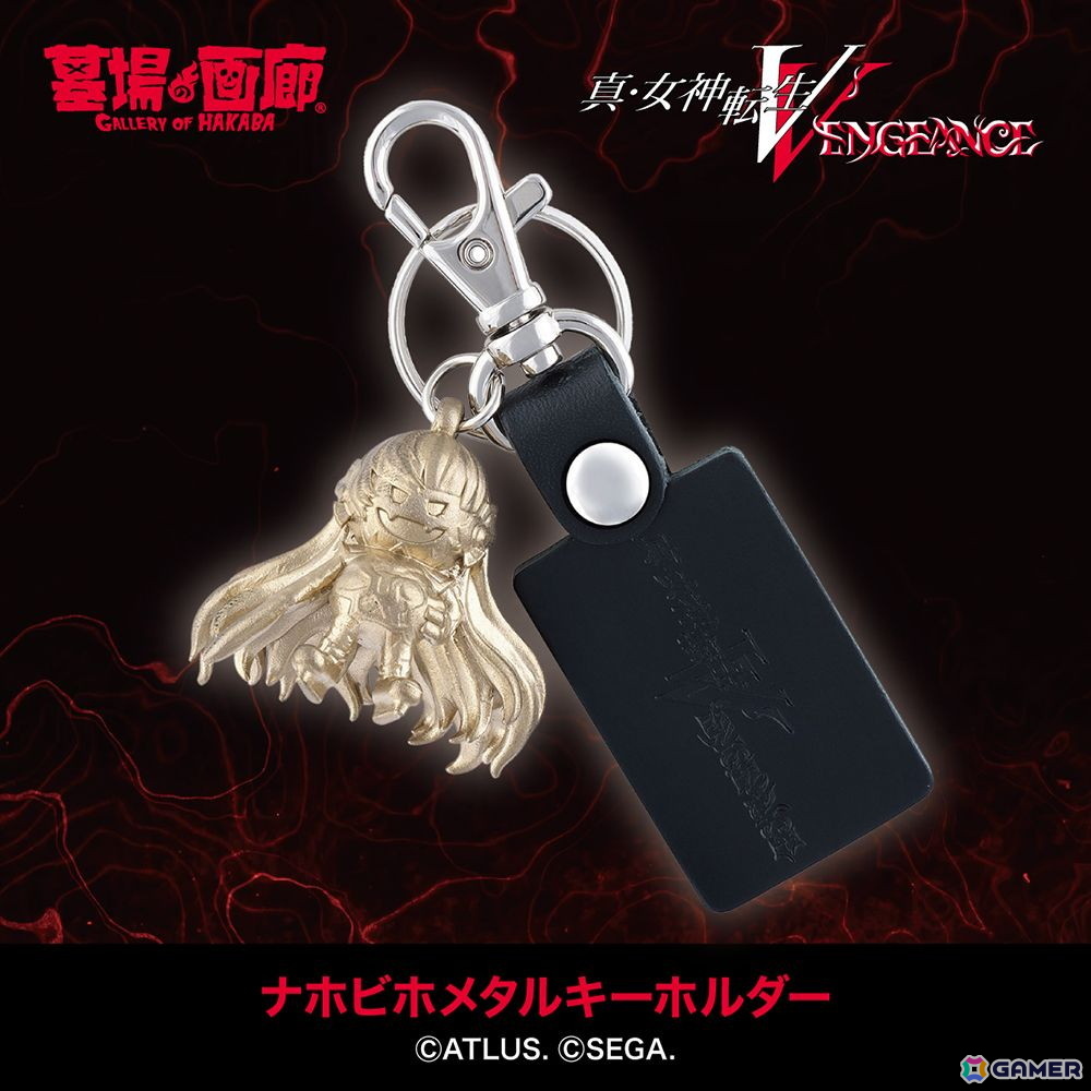 「真・女神転生V Vengeance」発売1周年記念グッズが登場!ナホビホのメタル立体キーホルダーや再販となる外道スライムのソフビなどを展開の画像