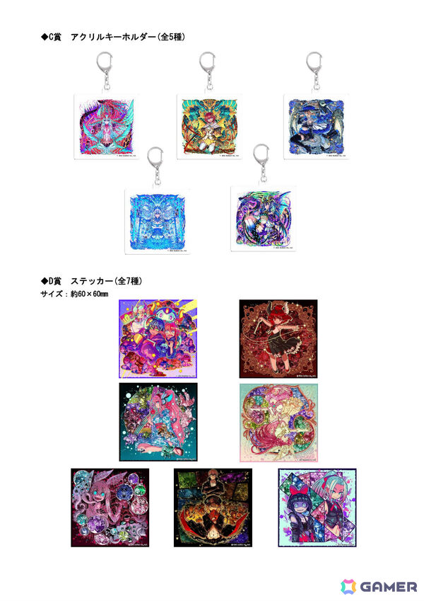 「ドラゴンポーカー」初のオンラインくじ「ドラゴンポーカー12周年くじ」がAKIBA EDEN LOTで販売開始！の画像3