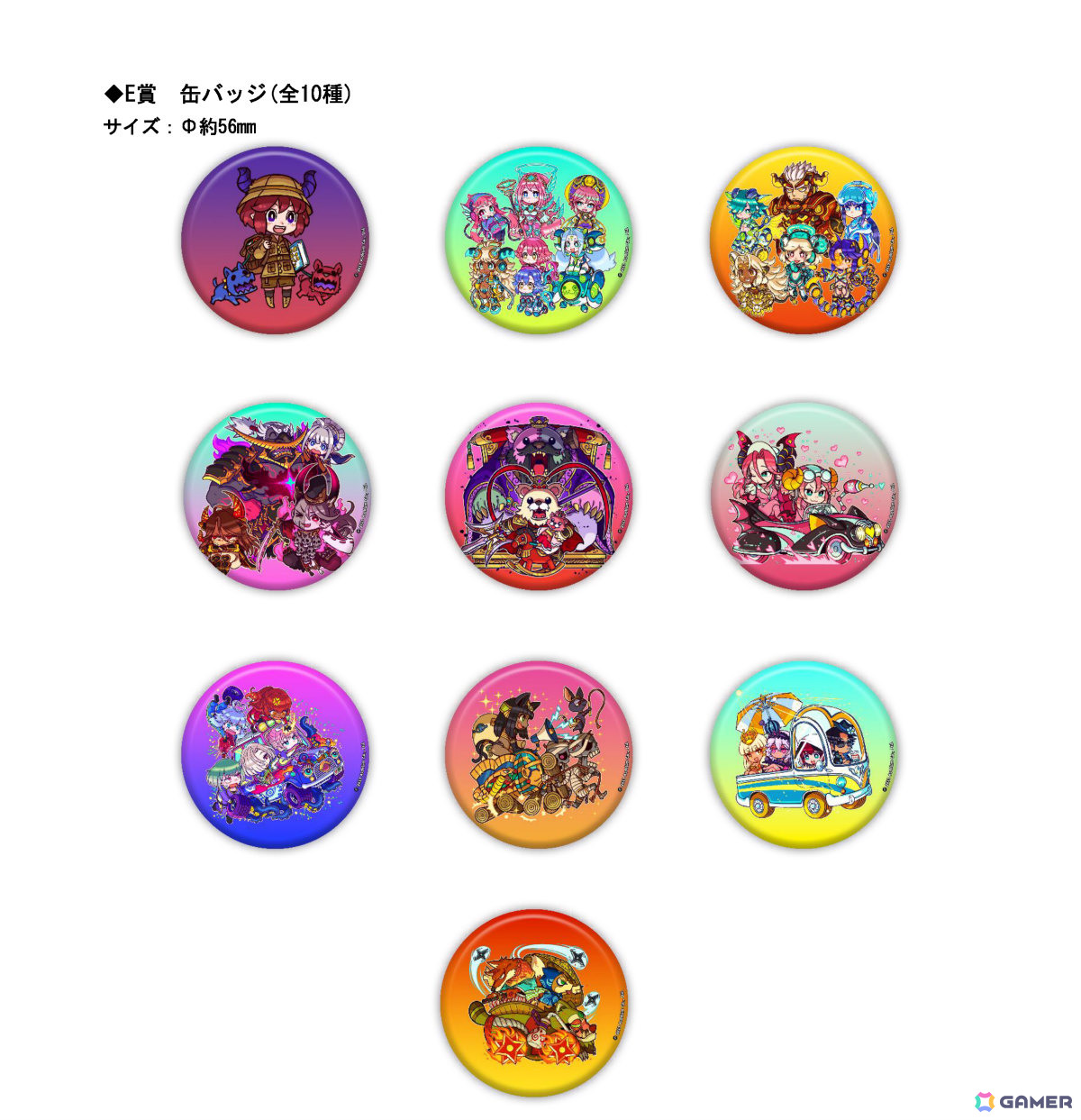 「ドラゴンポーカー」初のオンラインくじ「ドラゴンポーカー12周年くじ」がAKIBA EDEN LOTで販売開始!の画像
