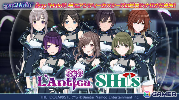 「シャニマス」摩美々、甘奈が登場のガシャが開催！「say “Halo”」編イベントでは咲耶が報酬にの画像5