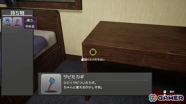 3D謎解きアドベンチャーゲーム「UNLOCKERS」がSteamで7月31日に配信！ヴェルクス・スタジオ初の完全内製タイトルの画像6