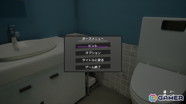 3D謎解きアドベンチャーゲーム「UNLOCKERS」がSteamで7月31日に配信！ヴェルクス・スタジオ初の完全内製タイトルの画像7