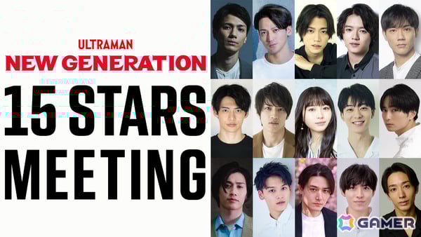 「TSUBURAYA CONVENTION 2025」キービジュアル＆主要プログラムが公開！ニュージェネレーションシリーズからメインキャスト15名が集結するステージなどの画像3