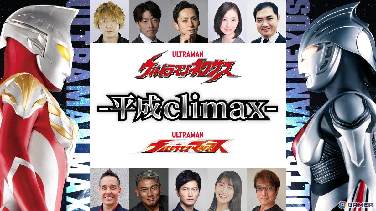 「TSUBURAYA CONVENTION 2025」キービジュアル&主要プログラムが公開!ニュージェネレーションシリーズからメインキャスト15名が集結するステージなどの画像