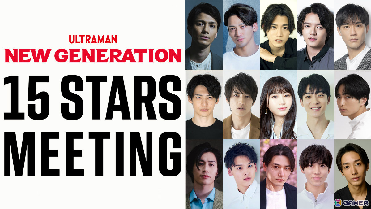 「TSUBURAYA CONVENTION 2025」キービジュアル&主要プログラムが公開!ニュージェネレーションシリーズからメインキャスト15名が集結するステージなどの画像