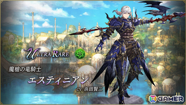 「FFBE幻影戦争」で「FFXIV」との復刻コラボが開催！エスティニアン（CV：浜田賢二）、グ・ラハ・ティア（CV：内田雄馬）がユニットとして新登場の画像3