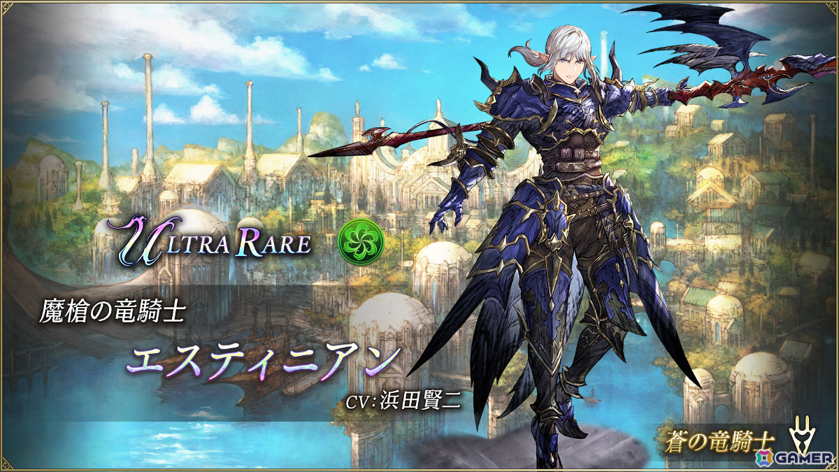「FFBE幻影戦争」で「FFXIV」との復刻コラボが開催!エスティニアン(CV:浜田賢二)、グ・ラハ・ティア(CV:内田雄馬)がユニットとして新登場の画像