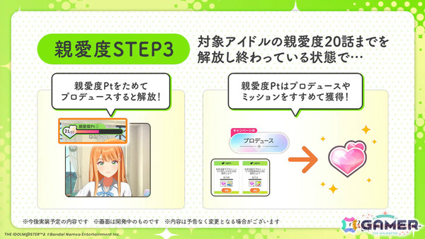 「学マス」紫雲清夏の「STEP3」シナリオは6月19日に実装！新曲「Love ＆ Joy」や新髪型の恒常ガシャも登場の画像1