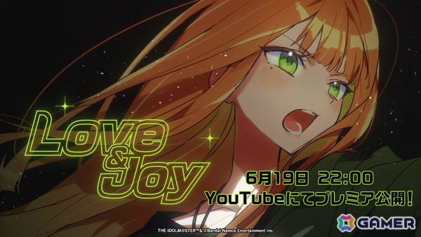 「学マス」紫雲清夏の「STEP3」シナリオは6月19日に実装！新曲「Love ＆ Joy」や新髪型の恒常ガシャも登場の画像16