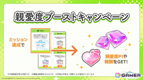 「学マス」紫雲清夏の「STEP3」シナリオは6月19日に実装！新曲「Love ＆ Joy」や新髪型の恒常ガシャも登場の画像2