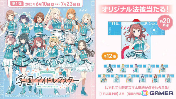 「学マス」紫雲清夏の「STEP3」シナリオは6月19日に実装！新曲「Love ＆ Joy」や新髪型の恒常ガシャも登場の画像20