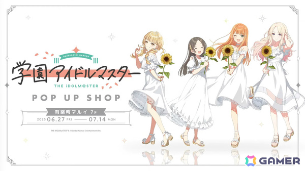 「学マス」紫雲清夏の「STEP3」シナリオは6月19日に実装！新曲「Love ＆ Joy」や新髪型の恒常ガシャも登場の画像22