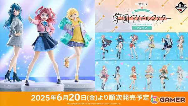 「学マス」紫雲清夏の「STEP3」シナリオは6月19日に実装！新曲「Love ＆ Joy」や新髪型の恒常ガシャも登場の画像24