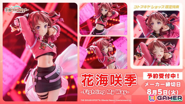 「学マス」紫雲清夏の「STEP3」シナリオは6月19日に実装！新曲「Love ＆ Joy」や新髪型の恒常ガシャも登場の画像25