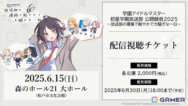 「学マス」紫雲清夏の「STEP3」シナリオは6月19日に実装！新曲「Love ＆ Joy」や新髪型の恒常ガシャも登場の画像28