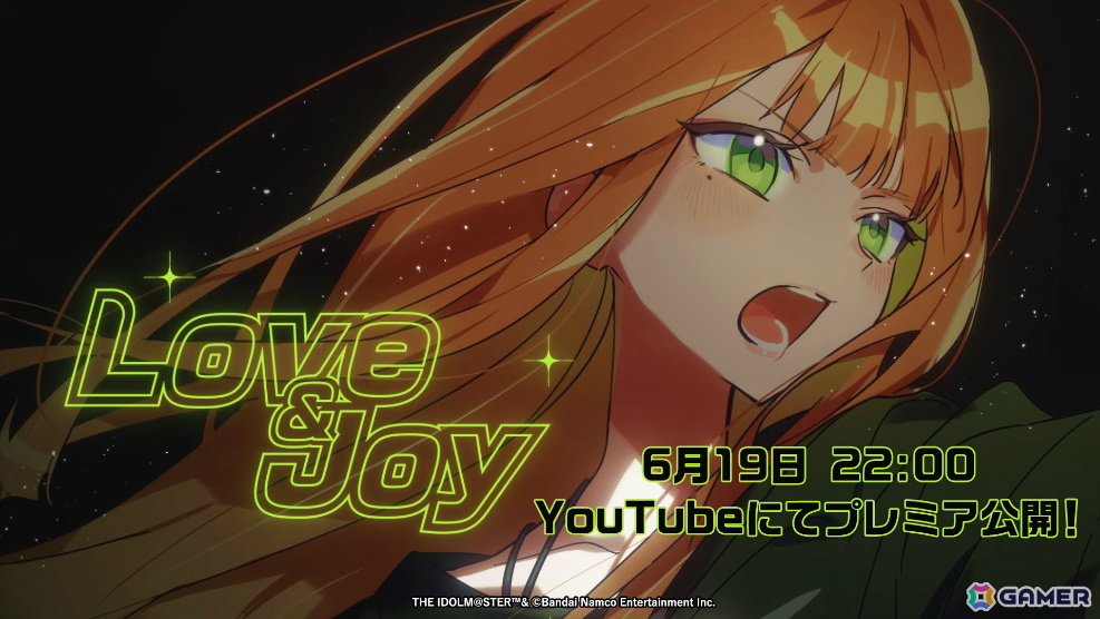 「学マス」紫雲清夏の「STEP3」シナリオは6月19日に実装!新曲「Love & Joy」や新髪型の恒常ガシャも登場の画像