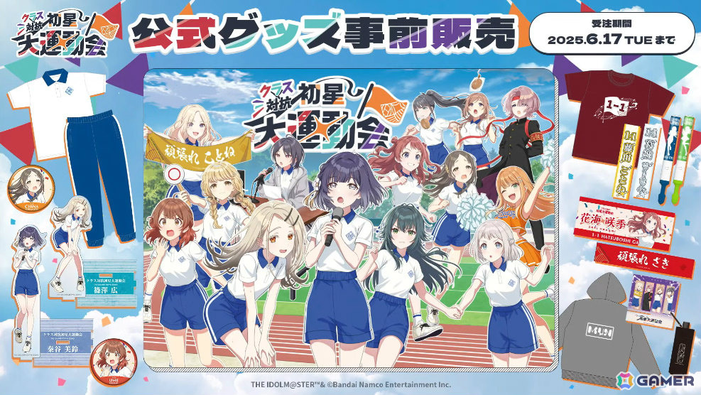 「学マス」紫雲清夏の「STEP3」シナリオは6月19日に実装!新曲「Love & Joy」や新髪型の恒常ガシャも登場の画像