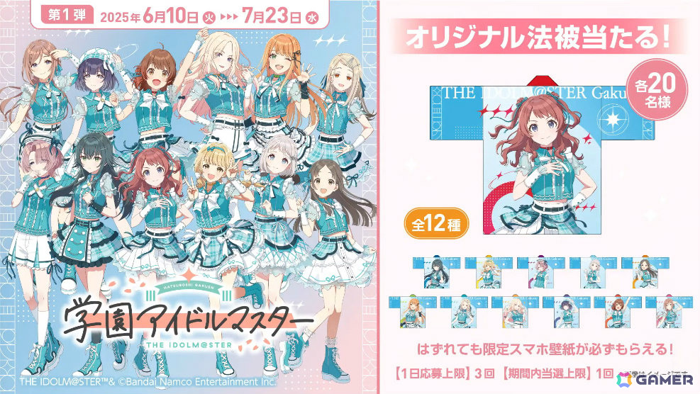 「学マス」紫雲清夏の「STEP3」シナリオは6月19日に実装!新曲「Love & Joy」や新髪型の恒常ガシャも登場の画像