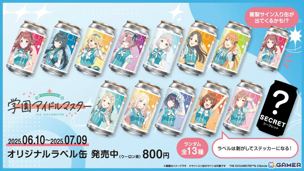 「学マス」紫雲清夏の「STEP3」シナリオは6月19日に実装!新曲「Love & Joy」や新髪型の恒常ガシャも登場の画像
